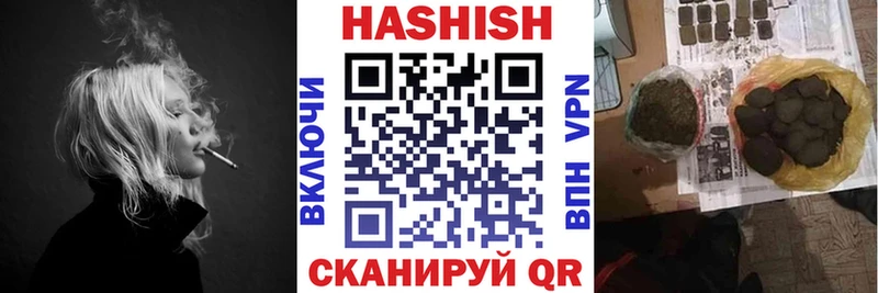 Магазин наркотиков Елизаветинская Конопля  ТГК  Меф  СОЛЬ 