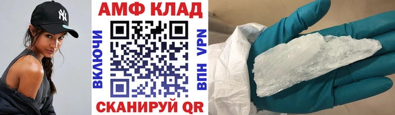 АМФ Розовый  Елизаветинская 