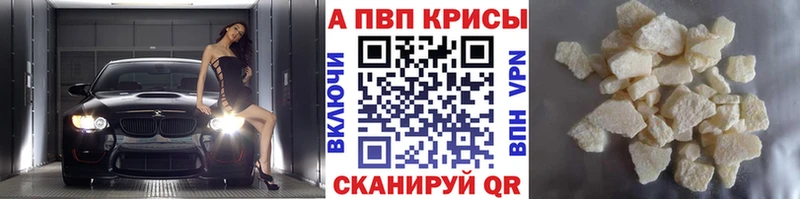 МЕГА как зайти  Елизаветинская  Альфа ПВП СК КРИС 