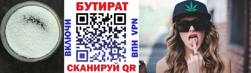 БУТИРАТ 1.4BDO  купить наркоту  Елизаветинская 