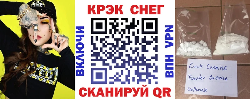 COCAIN Fish Scale  KRAKEN сайт  Елизаветинская 