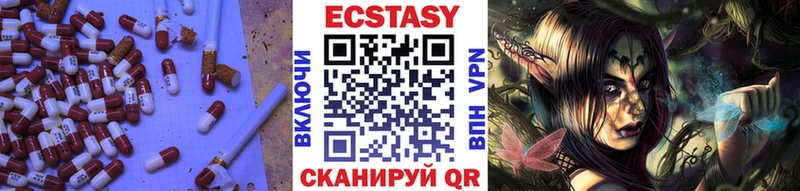 ЭКСТАЗИ DUBAI  Елизаветинская 