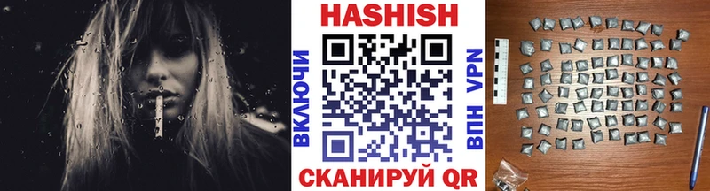 где продают наркотики Елизаветинская дарк нет Telegram ГАШИШ гашик