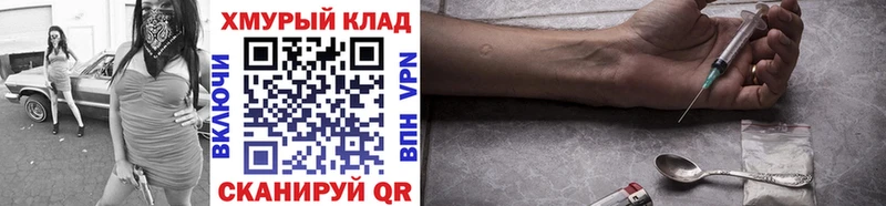 ГЕРОИН VHQ  Елизаветинская 