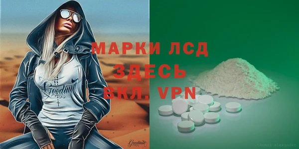 PSILOCYBIN Наволоки