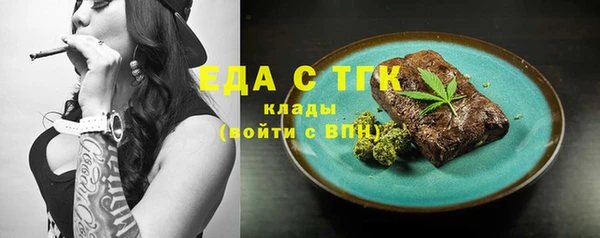 ALPHA-PVP Надым