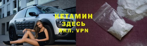 ALPHA-PVP Надым