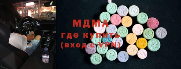 PSILOCYBIN Наволоки