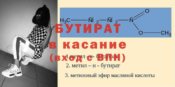 ешки Навашино
