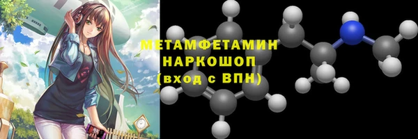 ALPHA-PVP Надым