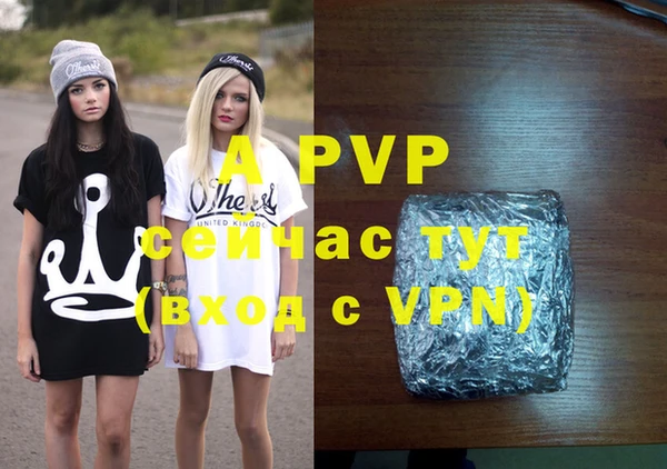ешки Навашино