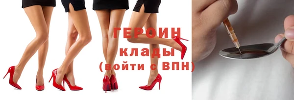 ешки Навашино