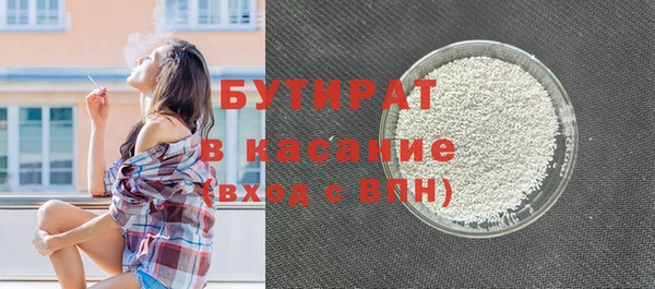 ешки Навашино
