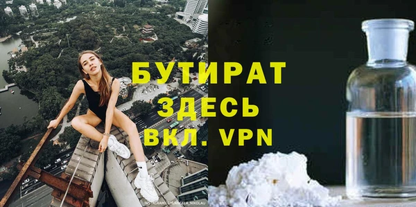 ешки Навашино
