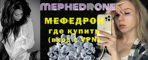твердый Мегион