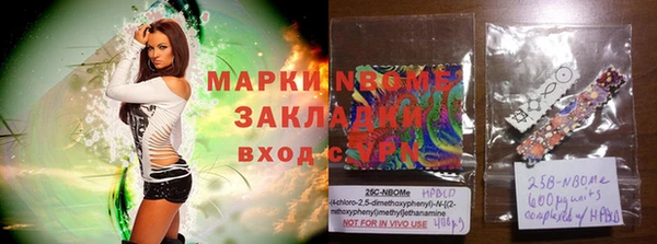 PSILOCYBIN Наволоки