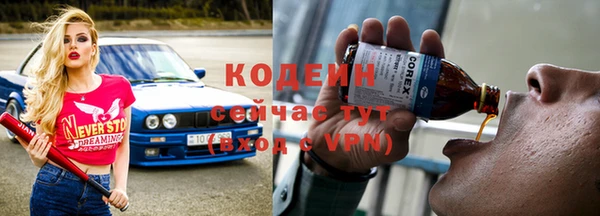 PSILOCYBIN Наволоки
