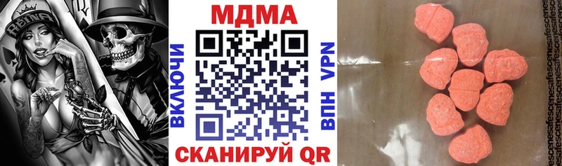MDMA VHQ  omg ONION  Елизаветинская 