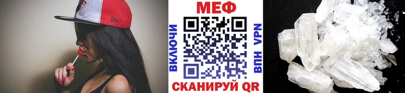 купить наркотик  Елизаветинская  МЯУ-МЯУ кристаллы 