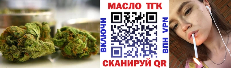 МЕГА ссылки  купить наркоту  Елизаветинская  Дистиллят ТГК THC oil 